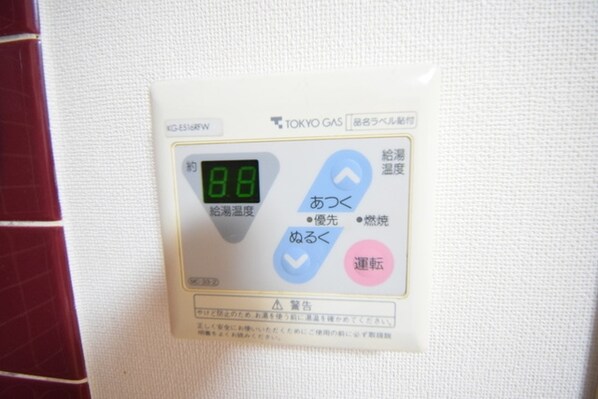 レジティ八王子の物件内観写真